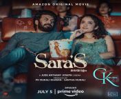 Sara&#39;S&#39; is a new attempt by malayalam cinema instead of glorifying motherhood shouts loud that it is just a choice. from shamna kasim nude malayalam