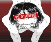LF Mono Source: &#34;Waifu&#34; &#34;10000&#34; 1girl, black hair, closed mouth, foreign text, glasses, identity censor, money, money in mouth, mouth hold, red background, short hair, sweat, yen from in mouth dasi