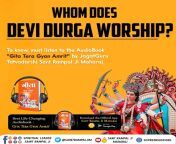 Who is the Father of MAA Durga? To know, To know, listen to the Audio Book &#34; Geeta Tera Gyan Amrit&#34; Download Official App &#34;SANT RAMPAL JI MAHARAJ&#34; from geeta vishwas xxxbf banga