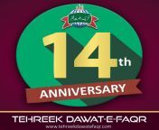 14 years of Tehreek Dawat-e-Faqr from 美国北安普敦约炮找小姐whatsapp： 13478517065 faqr