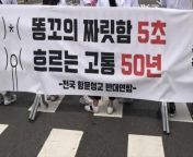 Apparently this is a real civic group: &#34;National anti-anal sex union&#34; from bus sex korea