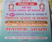 There is a bhandara of native ghee. Invitation letter has been given to all of you. Please feel free to come with all your family. Address Satlok Ashram, Gujrani Road, Kaluwas Bhiwani (Haryana) India. from bhiwani haryana collage sex