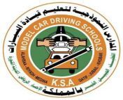 saudi driving school from fake driving school
