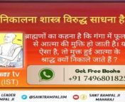 We eat 56 types of food in human life. By not doing devotion or doing sadhna against scripture, one will become a donkey, then where will these fifty-six types of food be obtained. Watch Shraddha channel at 02:00 PM from 淮安楚州区找小姐服务（选人微信8699525）全国附近可约高端妹子上门服务–高端品茶–找全套上门服务–小姐妹子上门服务 0200