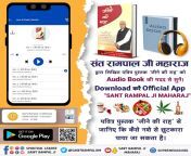 #जीने_की_राह_AudioBook संत रामपाल जी महाराज द्वारा लिखित पवित्र पुस्तक &#34;जीने की राह&#34; को Audio Book की मदद से सुनें। Audio Book Sant Rampal Ji Maharaj पर उपलब्ध है। from bihari bhabhi sex audio