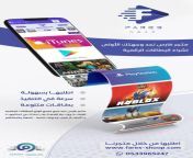 متجر فارس نجد لبيع جميع انواع البطاقات الرقميه الالكترونية المعتمده from بزاز مريام فارس
