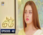 Mera Dil Mera Dushman Episode 40 &#124;Mera Dil Mera Dushman Drama Episode 40... from mera kang