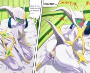arceus girl fucked by her trainer [unknown artist] from girl fucked by 3gp vedios hif