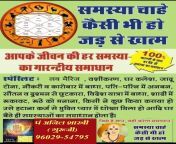 ex love back by black magic vashikaran specialist baba ji +91-9602954795 from baba ji ke ashram sex girl rape