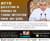 MYTH: SALVATION IS POSSIBLE BY TAKING INITIATION FR0M ANY GURU. FACT: On the contrary, in Yajurved Adhyay 8 Mantra 13, it is very clearly mentioned that God can forgive sins. from မြန်မာစောက်ဖုတ်များparajita adhyay