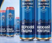 Beer was classified as a soft drink in Russian until 2011. Before 2011, anything with less than 10% alcohol was classified legally as a soft drink. from publicitet gusht 2011