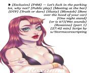 ? [PATREON PREVIEW] [F4M] ~ Lets fuck in the parking lot, why not? [Public play] [Meeting at the bar] [DTF] [Truth or dare] [Slutty] [Blowjob] [Bent over the hood of your car] [One night stand] [or is it?] [Wet sounds] [Roxanna] [04:57 min] Script by u/S from let fuck in the