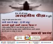 #SupremeGod_In_Christianity ??? ???? ???????? ?? ????? ??? ????? ???????? ???? ????? ?? ???? ???? ???, ???????? ????? ???? ??? ???? ????-????,??? ???? ???? ?? ??? ?? ??? ??? ???? ???? ????? Must Watch Ishwar TV channel 6:00am daily Visit ?? Sant Rampal Ji from tlc tv channel sow getoutrse fuck girl hardcore bangla video coman oil