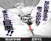 [UPD] Meiko promoting School of Supreme Evil(Kyoaku Gakuen) from artis bugil fake upd
