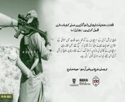 قلات، معدنیات لیجانے والی گاڑی پر حملے کی ذمہ داری قبول کرتے ہیں - بلوچ لبریشن آرمی from بلوچستان عورت پیشاب کرتے xxxxxxx ه sexangladeshi trecher and student naked imegs
