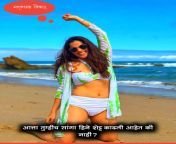 Priya bapat from marathi nude priya bapat naked xxxmalavika xxx boobs jannat sexan villager old aunty sexy breast