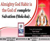 &#34;Real Allah Is Kabir&#34; Rectangle no. In Fazile mention There is a clear proof in 1, 2, 3, 6 and 7 that Brahma (Kaal means Kshar Purush) is saying that you should praise Kabir Allah. from convenciendo a mi suegra caps 1 2 3