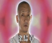 Does anyone know this guys name? Please, help me. Im looking for my childhood favorite jav video. from mom stocking jav