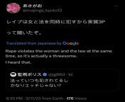 Japanese sex life from rape japanese sex