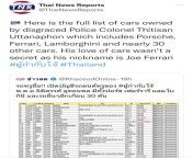 Can foreigners apply to the Thai police force? Asking for a friend. from hollywood police blackmail force sex for crim