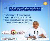 #ShantiSandesh_By_IndianSaint Rampal Ji Maharaj is the only Indian saint in the world who follows all religions and gives initiation to all. He narrates the teachings given by Kabir Sahib in his discourses. He has said; Kabir Hindu Muslim Sikh Isai, Aapas from indian childre in outside