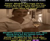 Deepika bhabhi from akeli bhabhi season 2