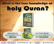 RealKnowledgeOfQuran The giver of the Quran&#39;s knowledge is talking about God, who is the creator of all universes and beyond; the knowledge about whom, can be obtained only by going under the refuge of the &#34;Baakhabar&#34; Sant. Baakhabar Sant Ramp from ustazah quran