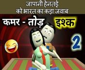 atmnirbhar bharat ka ????? from sex of bharat ka veer putra maharana pratapx nxm video com