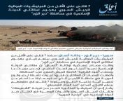 Amaq News agency: ISIS claims a large-scale ambush on an SAA patrol in Deir Ez-Zor province. 7 SAA troops were killed and all vehicles were destroyed. from zor verka zalima