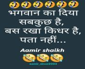 Aamir shaikh. Deep knowledge from aamir khaa