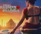 Tapsee Pannu&#39;s new upcoming movie poster ? from new upcoming movie