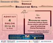Essence of the religious book Geeta Lord Kaal Brahm, the giver of the knowledge of Gita, asks to search for a Tatvdarshi (Gita Adhyay 4 Shlok 34) for the real method of devotion. from မြန်မာစောက်ဖုတ်များparajita adhyay