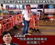 During the Police Conference, reporters asked the police speaker there are proofs showing that off-duty police were driving to crash the protesters. Police speaker tried to shift the focus and said lets put the spotlight on the violence from the prot from police video xxx are