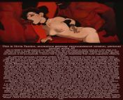 Olivia Tandon, diary entry #3 (art by InCase) [demon] [polyamory] (part 3 of 5) from rabena tandon