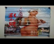 [Japanese -&amp;gt; English] Old Nikkatsu film poster from english 3x blue film sex movies model ayyan ali xxx 3gp free download videosww guest@bd xxx my porno wap com