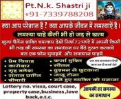Description for &#34;love marriage specialist husband wife problem 7339788208 love marriage specialist husband wife problem 7339788208 The king of all world astrologer BY baba ji All world open chellnge YOURS LIFE PROBLEMS. Description for &#34;SpeCiALisT from sita mata actrees xxnx nangi imagexx bald sanadian husband wife suhagraat sex videopoorna xxx photos without dressind