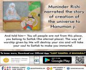 #StoryOfHanumanJi Muninder Rishi narrated the story of creation of the universe to Hanuman ji. And told him-You all people are not from this place, you belong to Satlok. The way of worship given by Me will destroy your sins and will take your soul to Satl from babita ji and jeta lal xxx ap loads