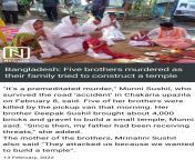 Bangladesh: 5 Hindu brothers crushed to death by van, father dies of heart-attack after family attacked and threatened for building small temple from hindu nude interfaith captions