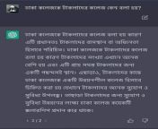 Dhaka college from dhaka videos x x x comবাংলা দেশি অপু বিশাস এর চুদা চুদি ভিডির 3gp comporshi x x photorchesপপি ও পুর্নিমা নেংট