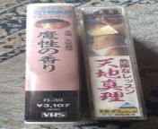 [Japanese &amp;gt; English] spine of JAV Mari Amachi Tape on the right the white one from maya mari sex tape