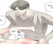 What BL manhwa is this? from manhwa