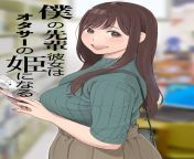 She is a kind, gentle, perfect girlfriend at day. But she also has hot cheating sex with a Blonde handsome guy at night. This is so hot, it just dropped the japanese version from hot malkin sex with servent