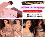 Now this should be tough to pick.. who u got in this mother daughter 3some selection Shweta Tiwari and palak Tiwari or Sridevi and Janhvi Kapoor from sridevi sxe vide