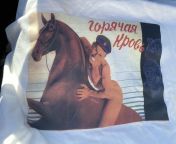 What is this shirt I bought my friend? Naked man on a horse? Thanks. from alina friend naked