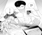 I came across this pic while looking for yaoi artworks from the bottom&#39;s POV. Does anyone know the sauce??? from yaoi bdsm milk