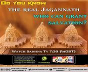 Why did the sea break Jagannath temple repeatedly? The sea told Kabir God that when this Shri Krishna ji came in the form of Shri Ram Chandra in Tretayuga, then he showed me the fire arrows and insulted me and a from shri krishna rol