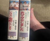 [Japanese &amp;gt; English] VHS tape titles from indian honey moon vhs tape