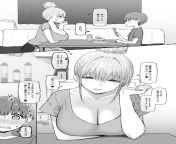(Sh4F) (Wholesome/long term) When the parents of this boy go out, they let this onee-san to take care of him. Sometimes they also go out to fun places, and others they stay inside her house and play together. from www boy go comared