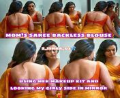Every sissy first saree is her mom saree from saree drap