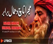 Suraj Turda Naal Barabar &#124; Sufi Kalam 2020 &#124; Best Punjabi Poetry &#124; Sami ... from kalam nawaem